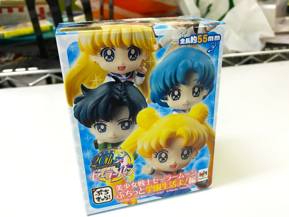 sailor moon lucky bolsa 2021