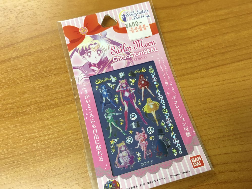 sailor moon lucky bolsa 2021