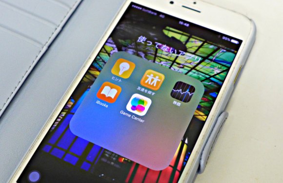 Hide stubborn iPhone apps with this handy trick