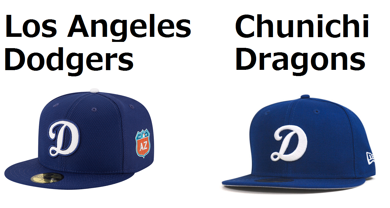 Why are the Los Angeles Dodgers wearing the caps from Nagoya's professional  baseball team?