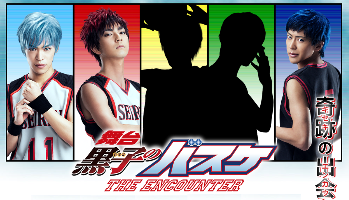 Kuroko’s Basketball stage play cast is ready for tipoff in