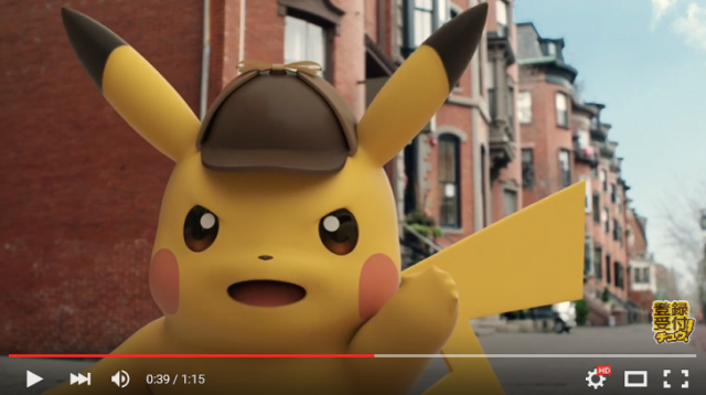Nintendo gives Pikachu a deep, manly voice for the newest Pokémon game 【Video】