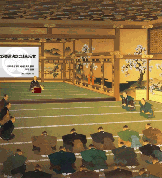 What a powerpoint presentation by the Tokugawa Shogunate would look like in Edo period Japan