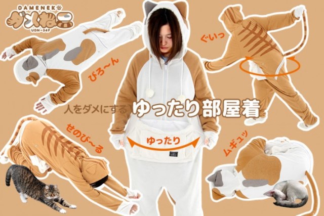 Dress like a cute cat while cuddling a real one with new colors for Japan’s kitty pouch jumpsuits