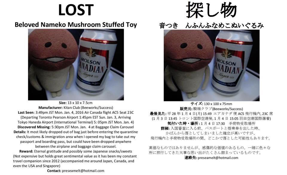 Have You Seen This Mushroom In Search Of A Beloved Travel Companion Named Nameko Soranews24 Japan News