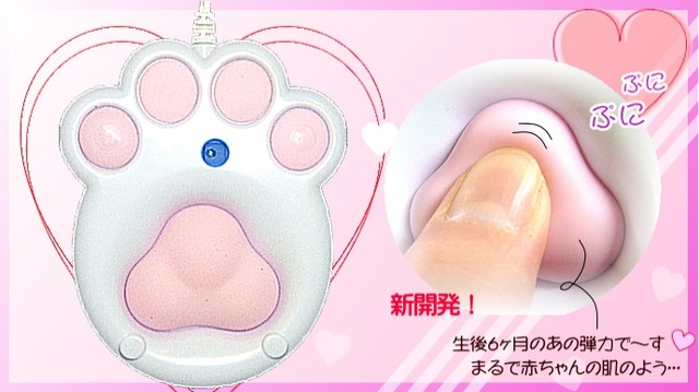 Squeezable cat paw PC mouse is ready to give office workers a cute, mid-shift pick-me-up
