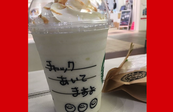 Thoughtful message on Starbucks cup saves customer from a day of embarrassment