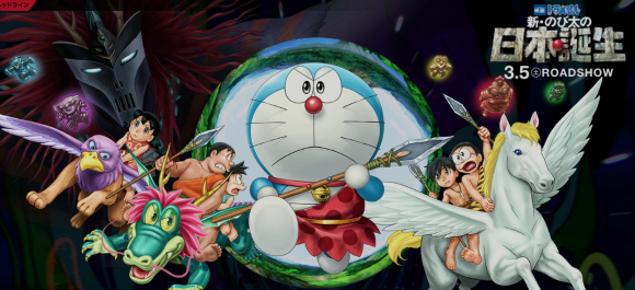 For a limited time you can dial up and talk to Doraemon on the phone |  SoraNews24 -Japan News-