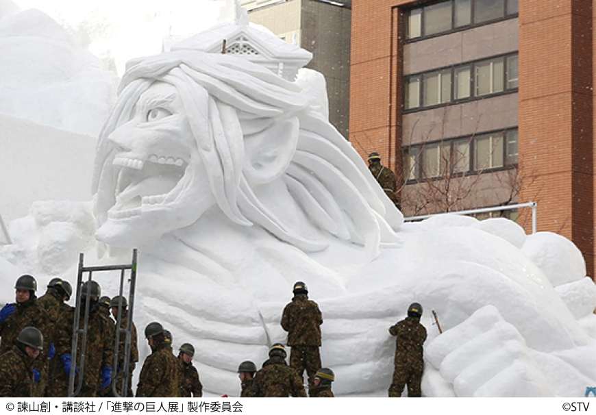 Giant sized Dragon Ball Sculpture Created For Sapporo Snow Festival 