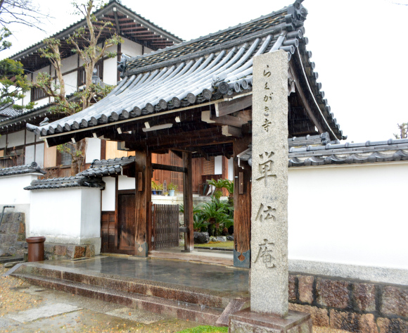 “Graffiti Temple” in Kyoto, where visitors are encouraged to deface the walls