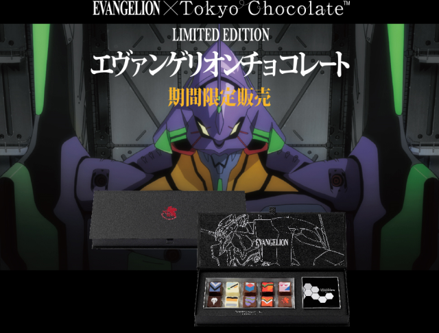 Evangelion chocolates: The Valentine’s Day gift with serious visual impact