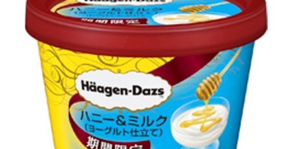 Häagen-Dazs Japan’s new ice cream flavor will taste like yogurt and ...