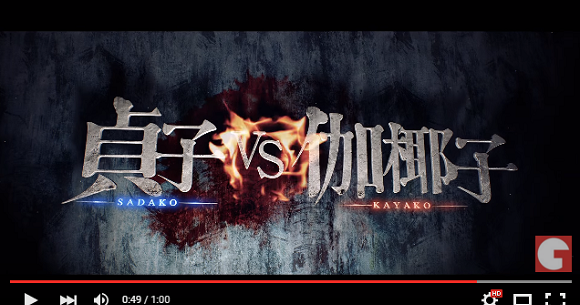 New Teaser For Sadako Vs Kayako Brings Two Curses Together For A Terrifying Double Act Video Soranews24 Japan News