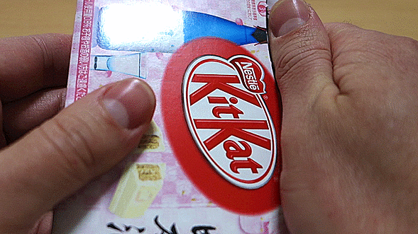 We tried the new sake-flavour Kit Kats from Japan and they’re awesome【Taste Test】