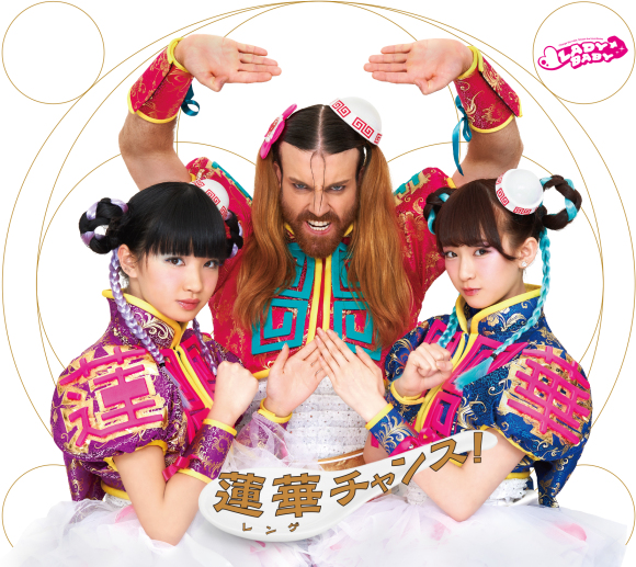 Once, twice, three times a Ladybaby and just in time for their new single!【Photos】
