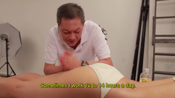 massage job 03