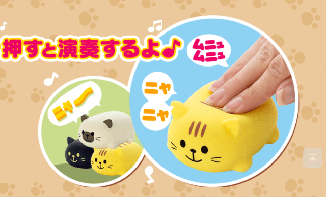 Japan’s chubby musical cat toys are a ridiculously cute piano substitute 【Video】