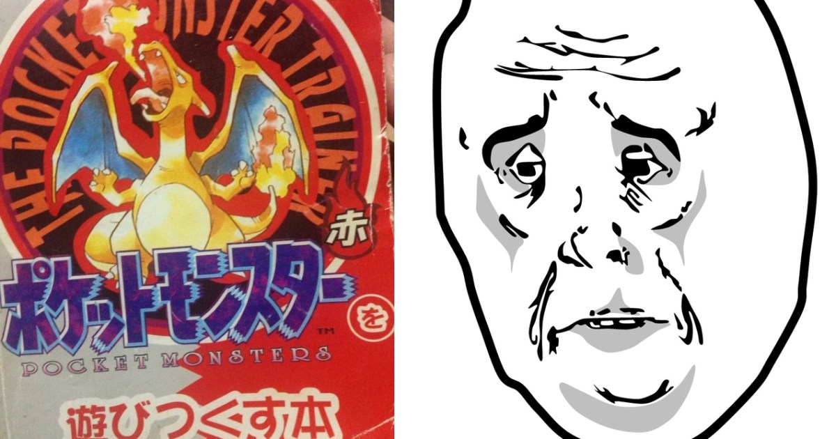 The Original Japanese Pokemon Red Strategy Guide Is Kind Of Depressing Soranews24 Japan News