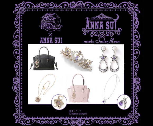 Sailor Moon x ISETAN × ANNA SUI Limited 2019 Coffee cup type accessory case 