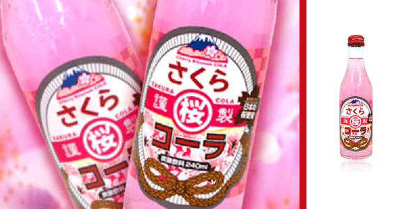 Sakura Cola coming to Japan, sounds as wondrous as the cherry blossoms themselves