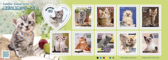 stamps (2)