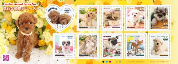 stamps (4)