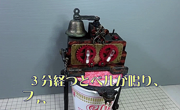 This tsundere-prone steampunk ramen timer is kind of impractical, totally awesome!