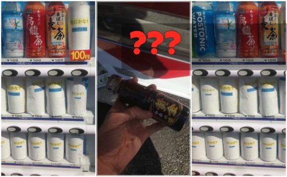Thirsty buyer trolled by Japanese “mystery” vending machine, gets a liquid, but not one to drink