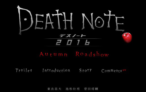 2016 Live-Action Death Note film casts former AKB48 idol Rina