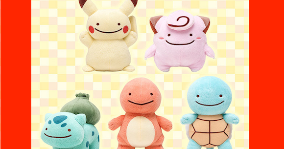 Pokemon Metamons & Ditto Transform - Super Cute Kawaii!!