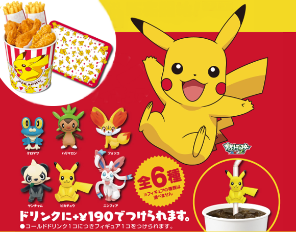 Pokémon characters appear on limited edition goods from KFC Japan