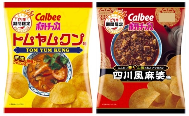 Calbee goes spicy with two new potato chip flavors — Thai tom yum kung and Sichuan-style tofu!
