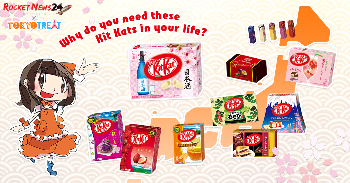 Win A Premium Japanese Kit Kat Box Courtesy Of Tokyotreat【contest Closed】 Soranews24 Japan 5125