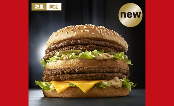 4 TK 107b Telefonkarte/Phonecard Japan Set 1000-10000 McDonalds Big Mäc 