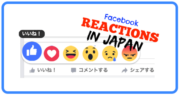 japanreact