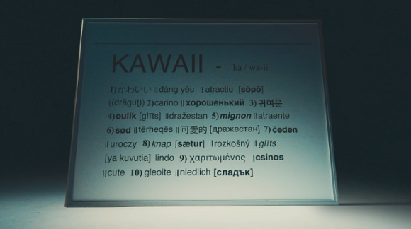 kawaii 1