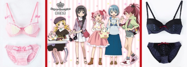 Madoka Magica magical girls get their own line of anime lingerie