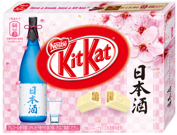 Nestle-debuts-alcohol-inspired-sake-KitKat-in-Japan