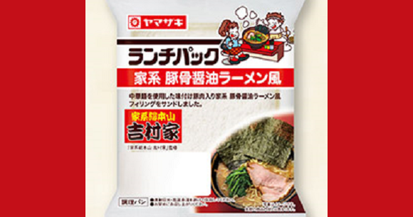 Japan now has ramen sandwiches SoraNews24 Japan News