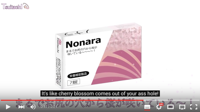 New dietary supplement from Japan will make your farts smell “like a flower garden”【Video】