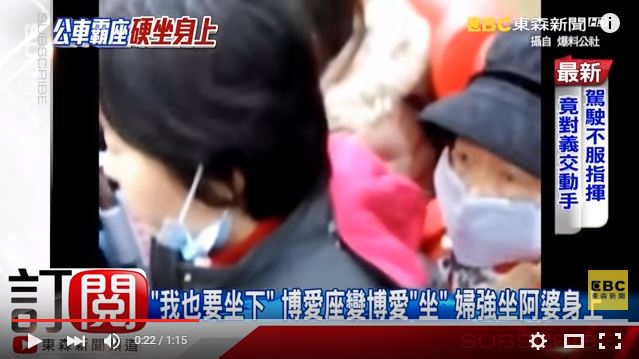Woman in Taiwan sparks outrage after using elderly woman as a seat on the bus