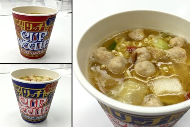 Cup Noodle to release “Luxury Shark Fin” and “Softshell Turtle” flavors