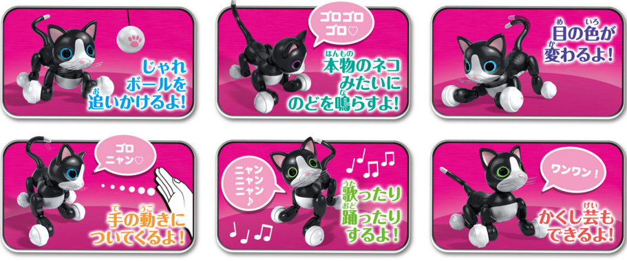 New robot cat toy “Hello! Woonyan” is set to bring you mechanical