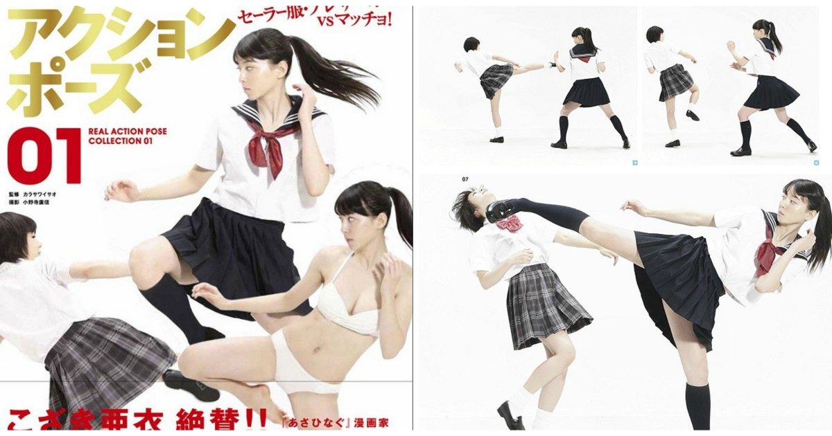 With this new book, you can stop making awkward pose requests to your frien...