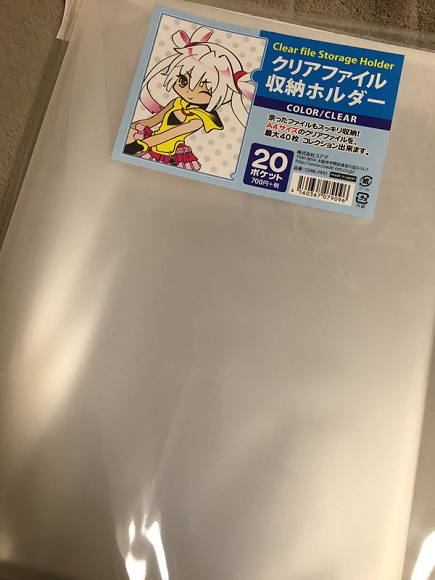 Clear File Storage Holder Clear by Koade From Japan 