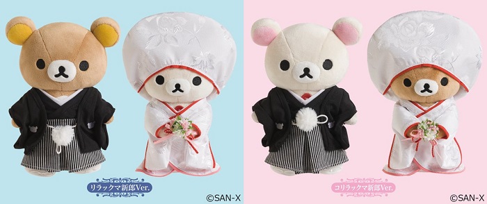 rilakkuma wedding plush