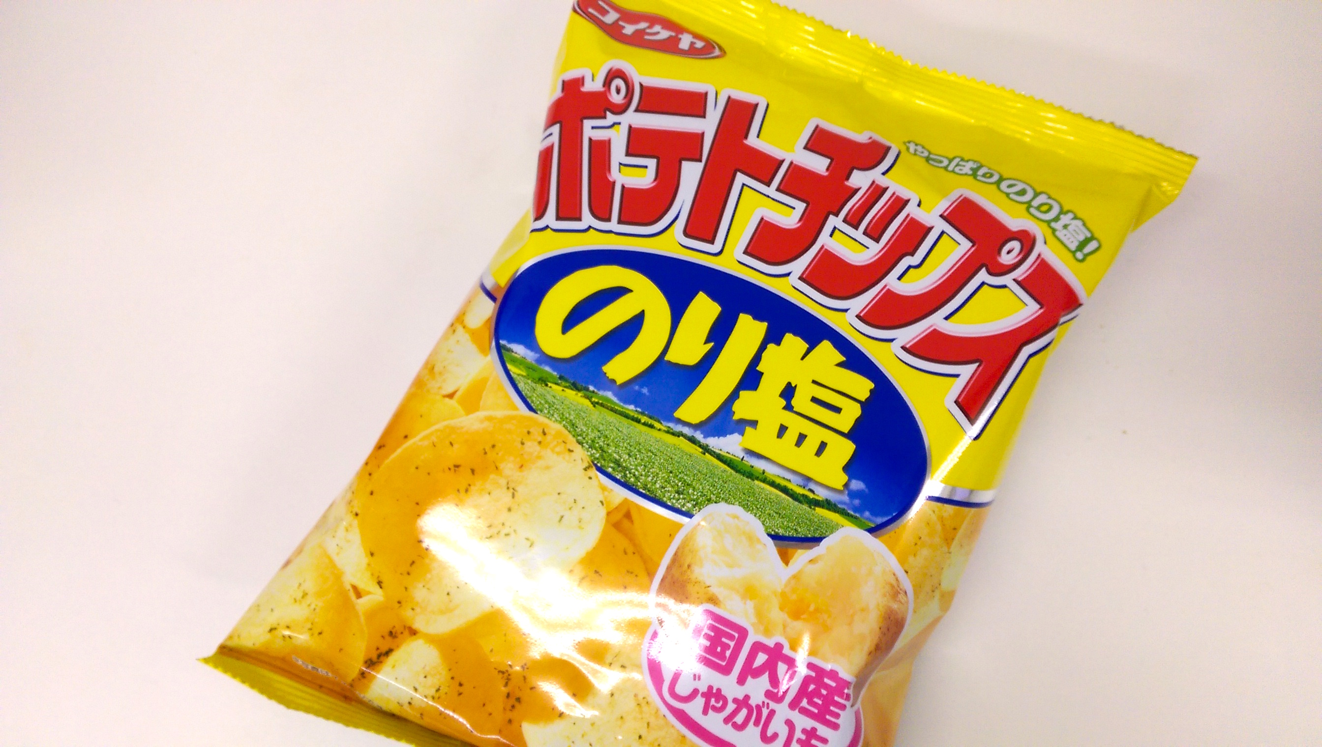 A call to arms 5 Japanese potato chip flavours the west badly needs