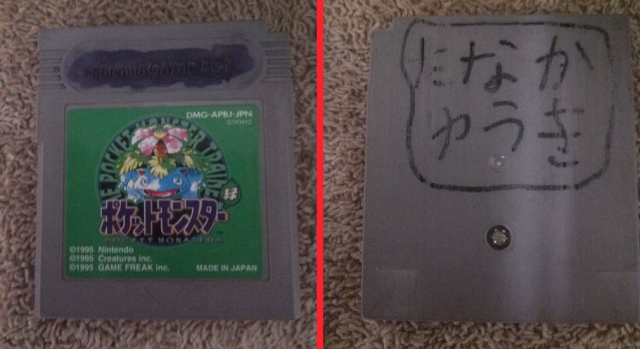 Japanese gamer finds lost copy of Pokémon Green after 18 years, comes so close to a happy ending