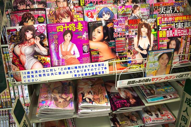 Japanese publisher groups protest â€œagreementâ€ to cover up adult magazines  in convenience stores | SoraNews24 -Japan News-