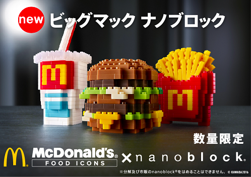 nanoblock USJ Snoopy Burger 